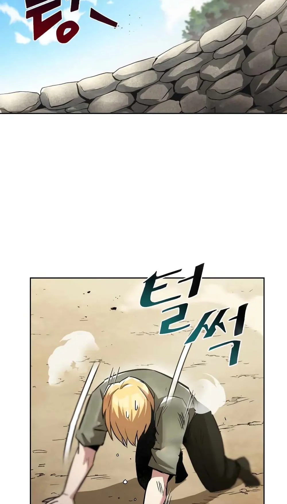The Lazy Lord Masters the Sword ตอนที่ 27 หน้า 87