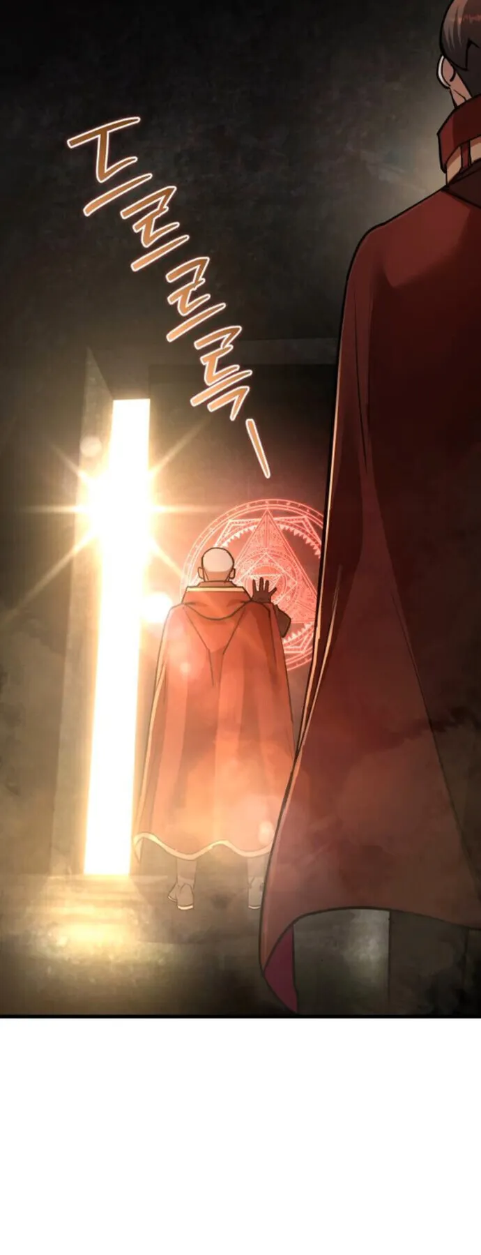 The Genius Mage Who Uses His Fists ตอนที่ 51 หน้า 67