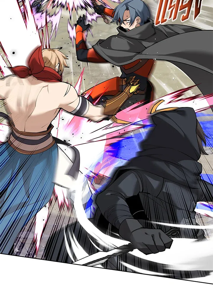 Overgeared ตอนที่ 248 หน้า 119