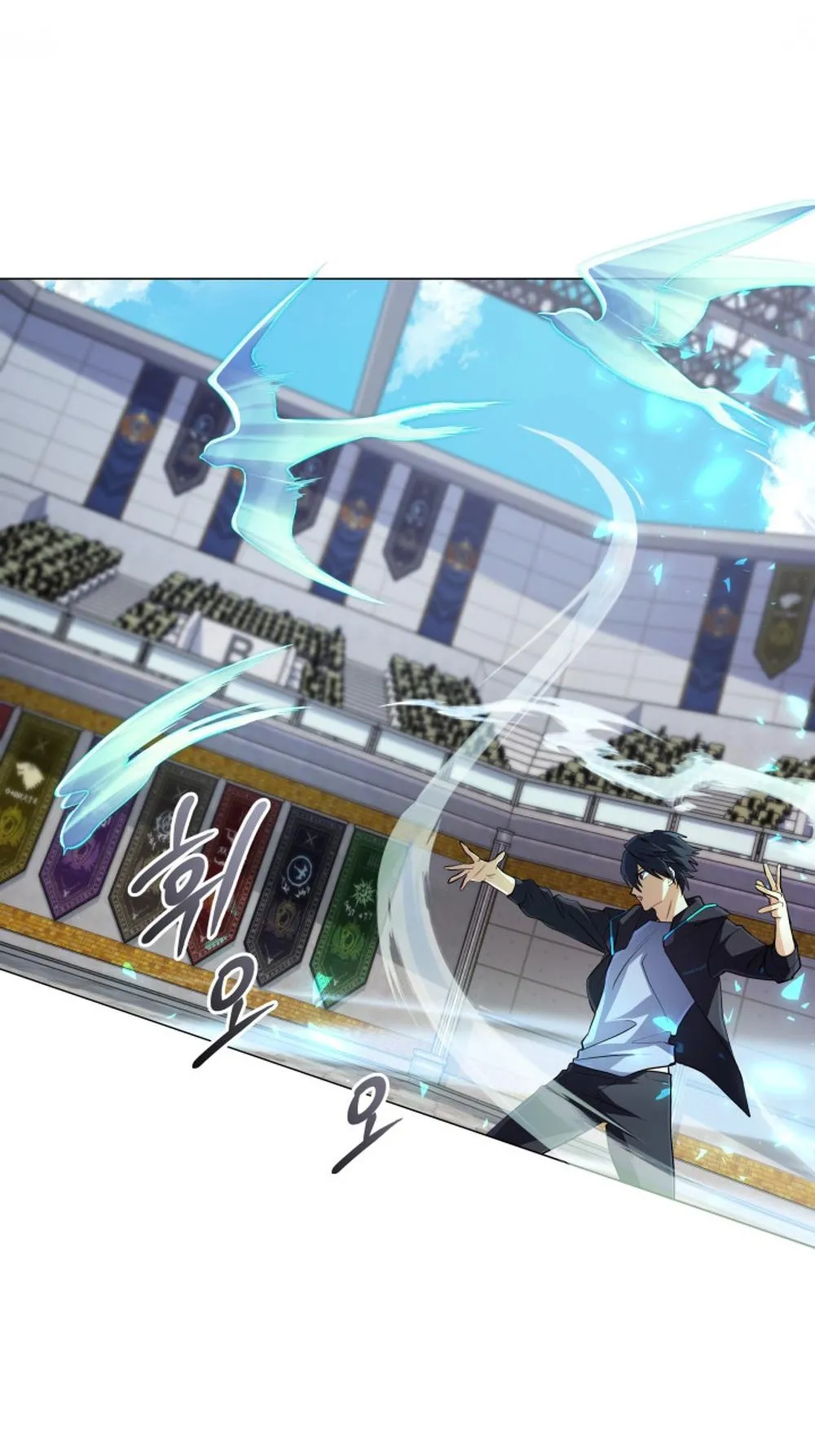 The Return of the Mythical Archmage ตอนที่ 7 หน้า 23