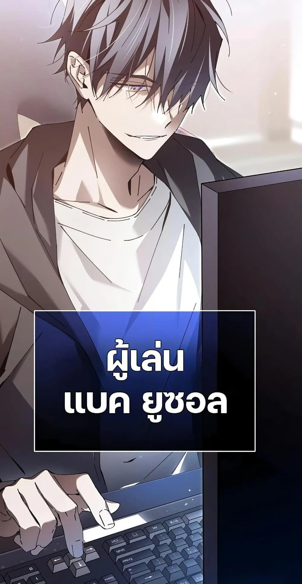 Magic Academy’s Genius Blinker ตอนที่ 1 หน้า 9