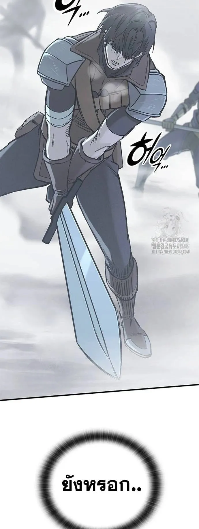 Eternally Regressing Knight ตอนที่ 18 หน้า 38