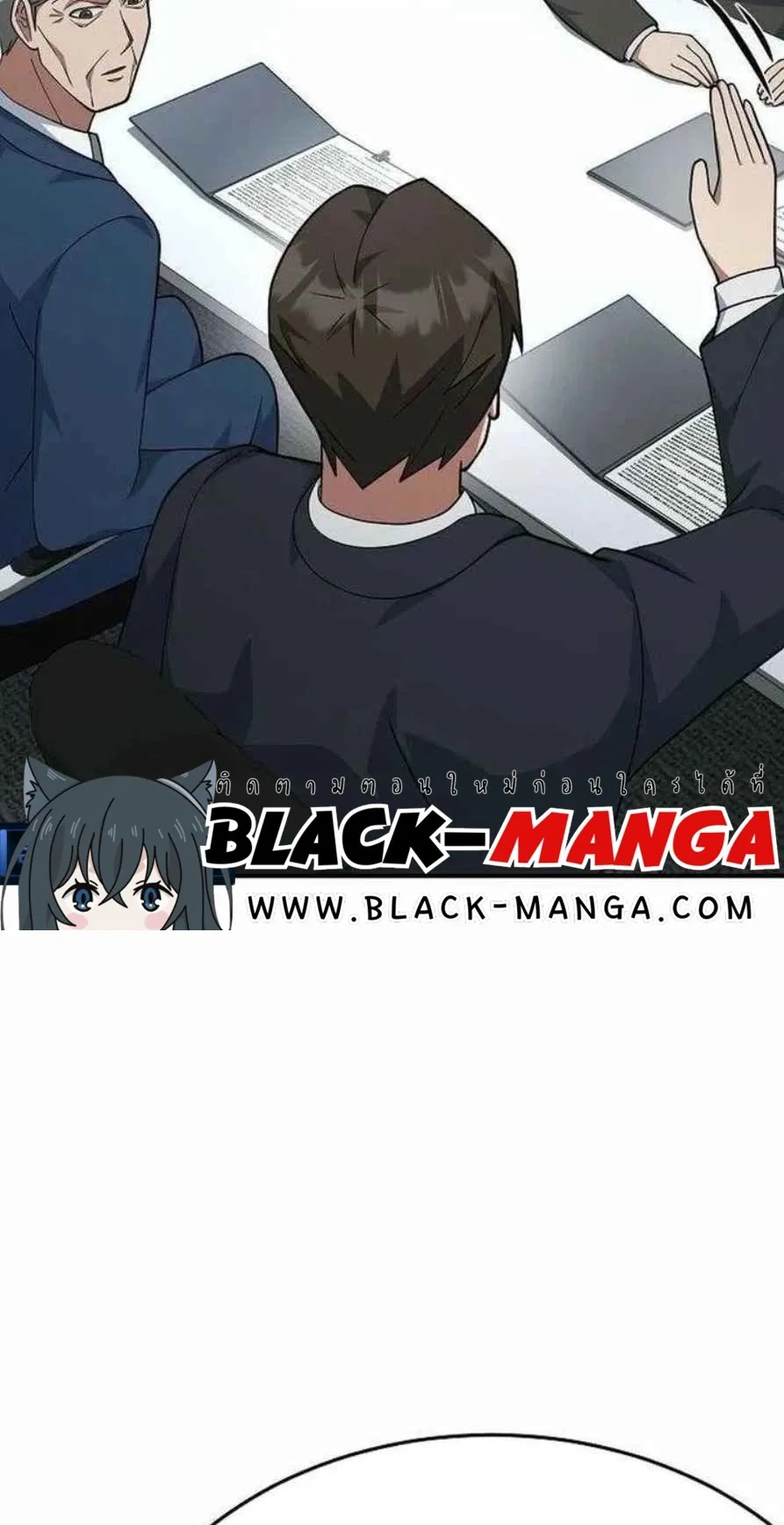 The Chairman Who Wants to Slack Off and Enjoy Life ตอนที่ 24 หน้า 80