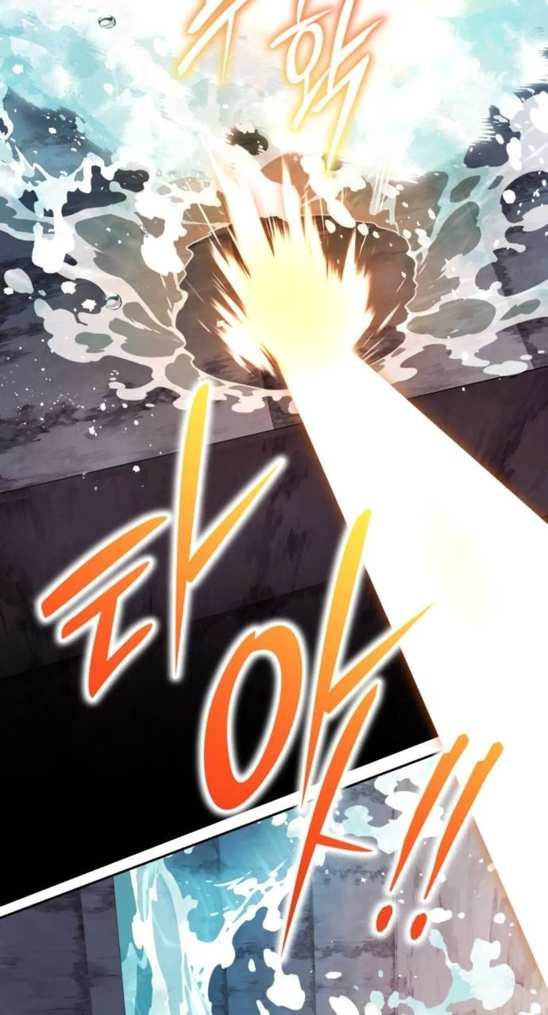 Shinsu Kindergarten ตอนที่ 34 หน้า 48