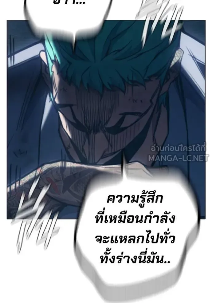 Juvenile Prison ตอนที่ 50 หน้า 52