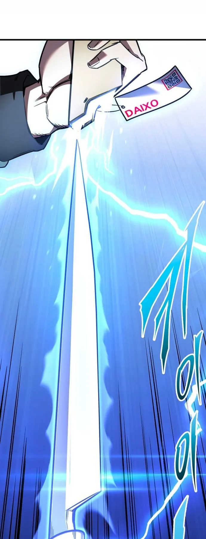 I Took Over The Academy With a Single Sashimi Knife ตอนที่ 1 หน้า 107