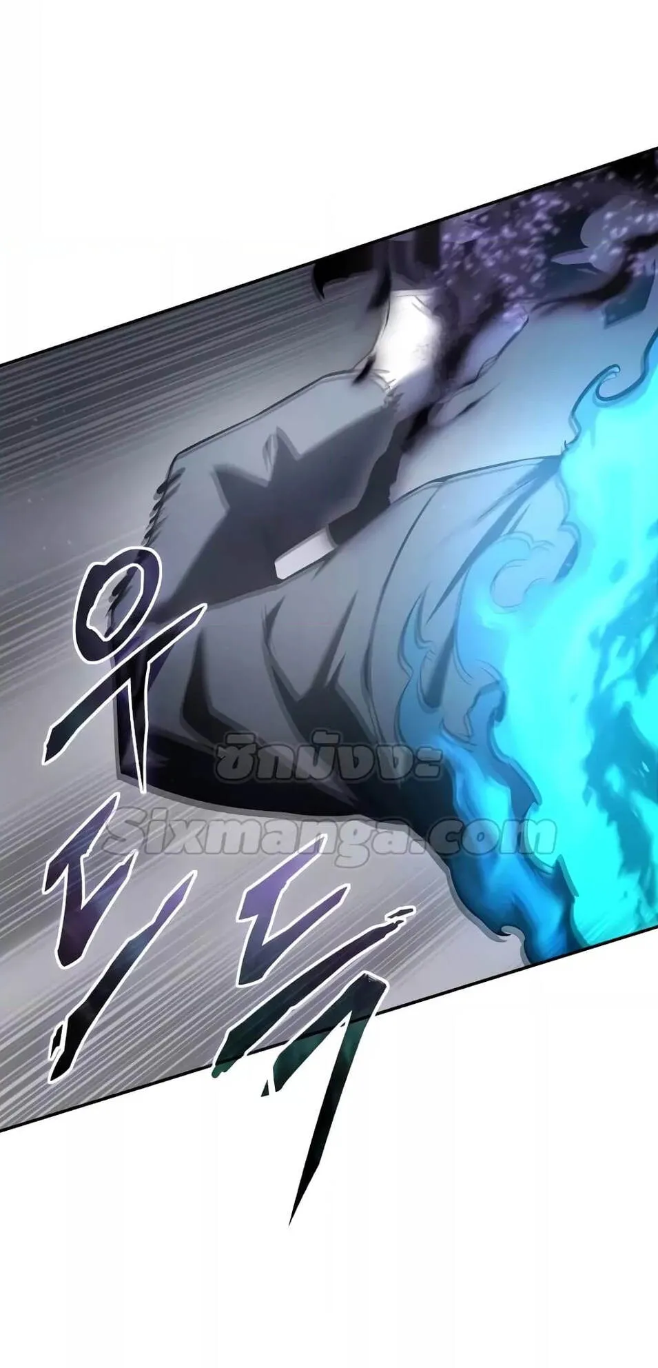 Star-Embracing Swordmaster ตอนที่ 51 หน้า 96