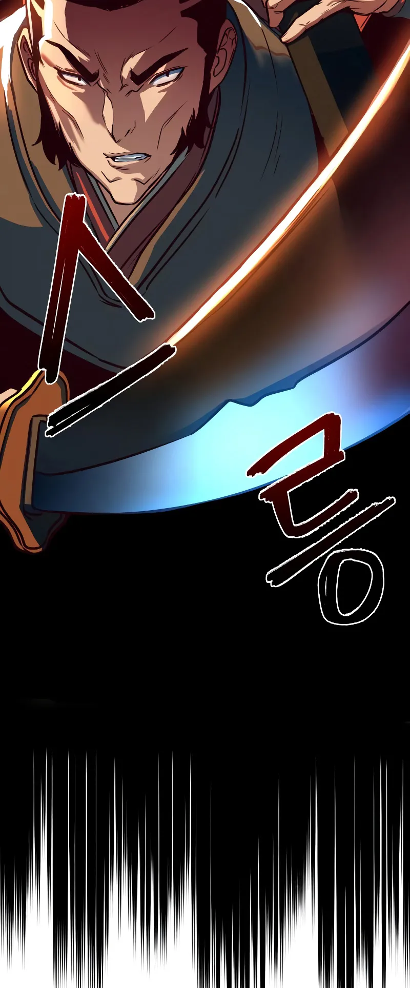 Sword Fanatic Wanders Through The Night ตอนที่ 5 หน้า 27