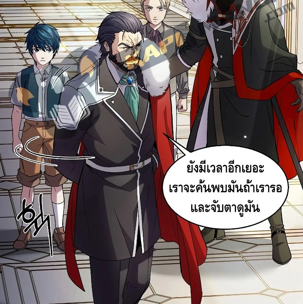The Legendary Spearman Returns ตอนที่ 3 หน้า 26