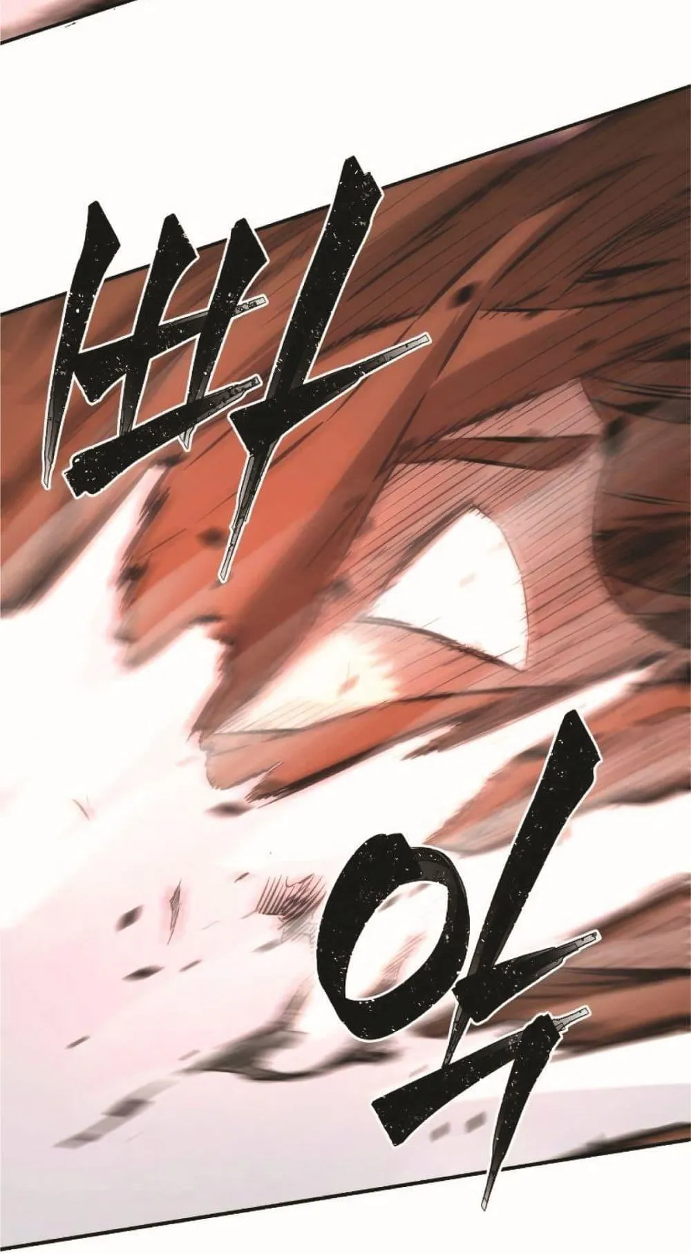 Absolute Sword Sense ตอนที่ 2 หน้า 139