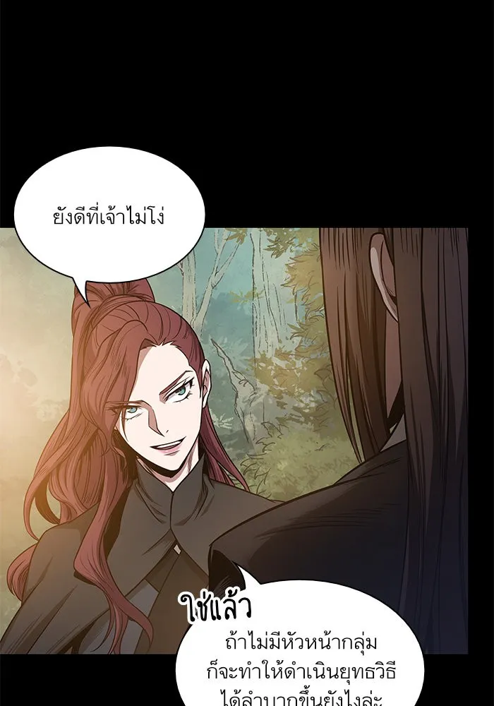 Nano Machine Chapter 23 หน้า 19