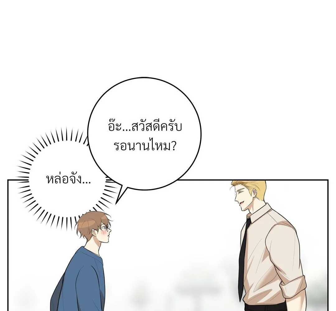 CAMBOY BUNNY (R+) ตอนที่ 19 หน้า 45
