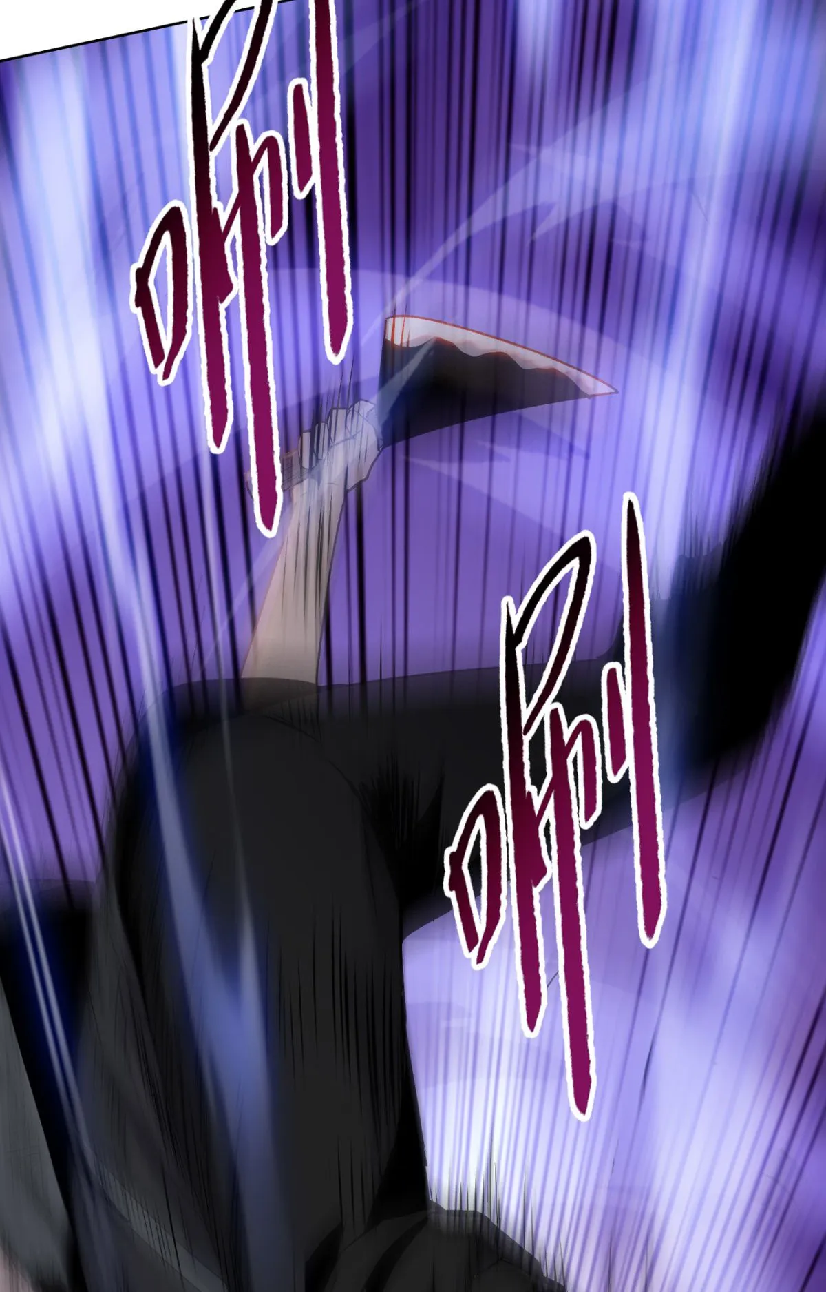 Pig Slayer ตอนที่ 5 หน้า 69