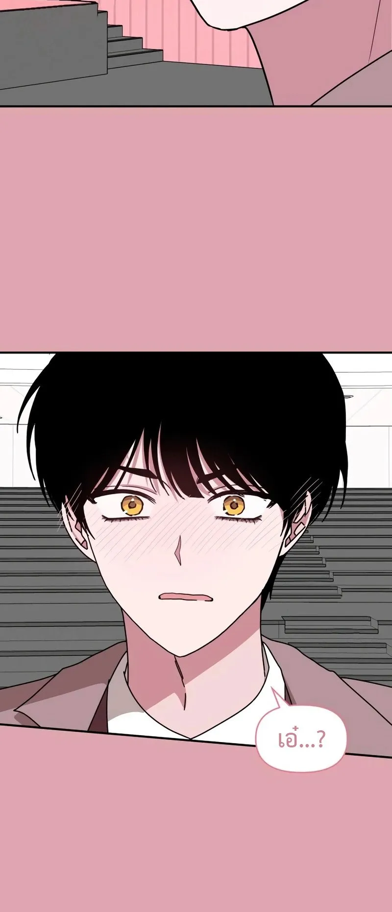 I Was Immediately Mistaken for a Monster Genius Actor ตอนที่ 50 หน้า 55