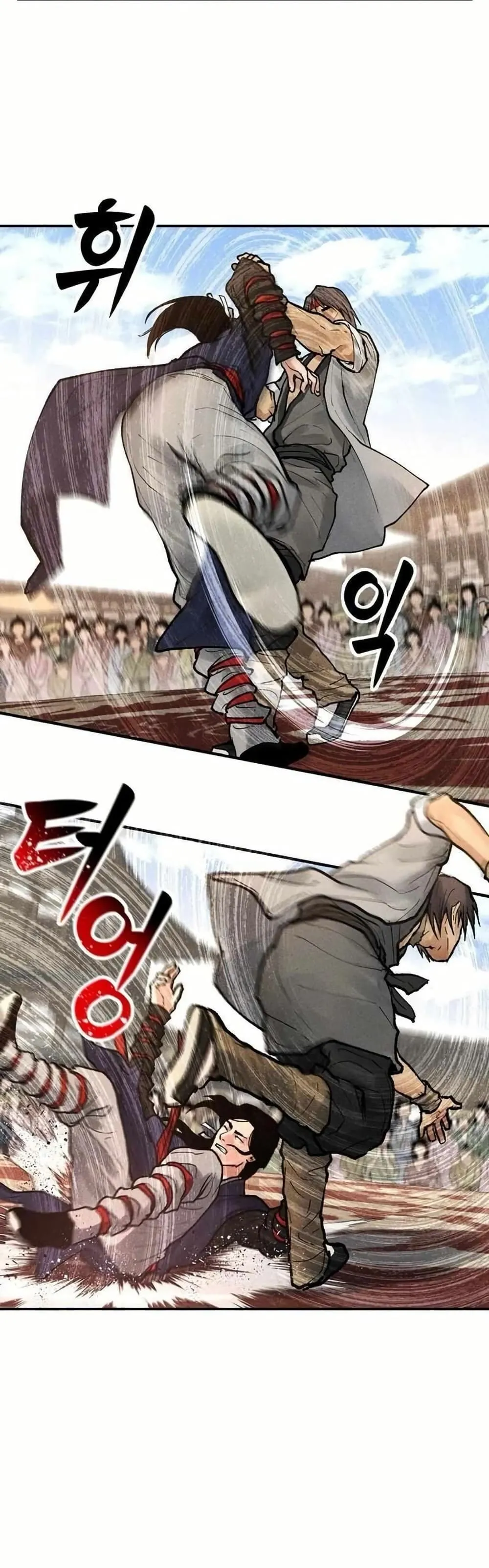 Battle of the Martial Masters ตอนที่ 5 หน้า 15