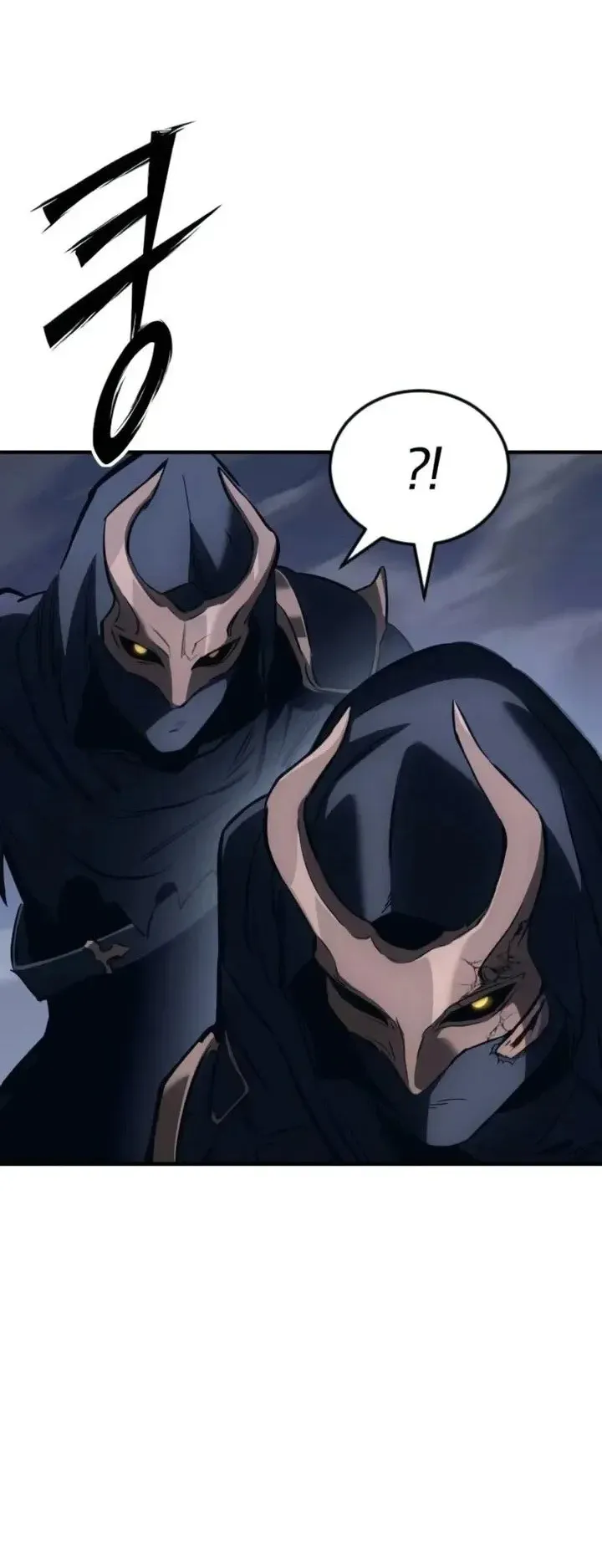 Sword of the Undying ตอนที่ 22 หน้า 66