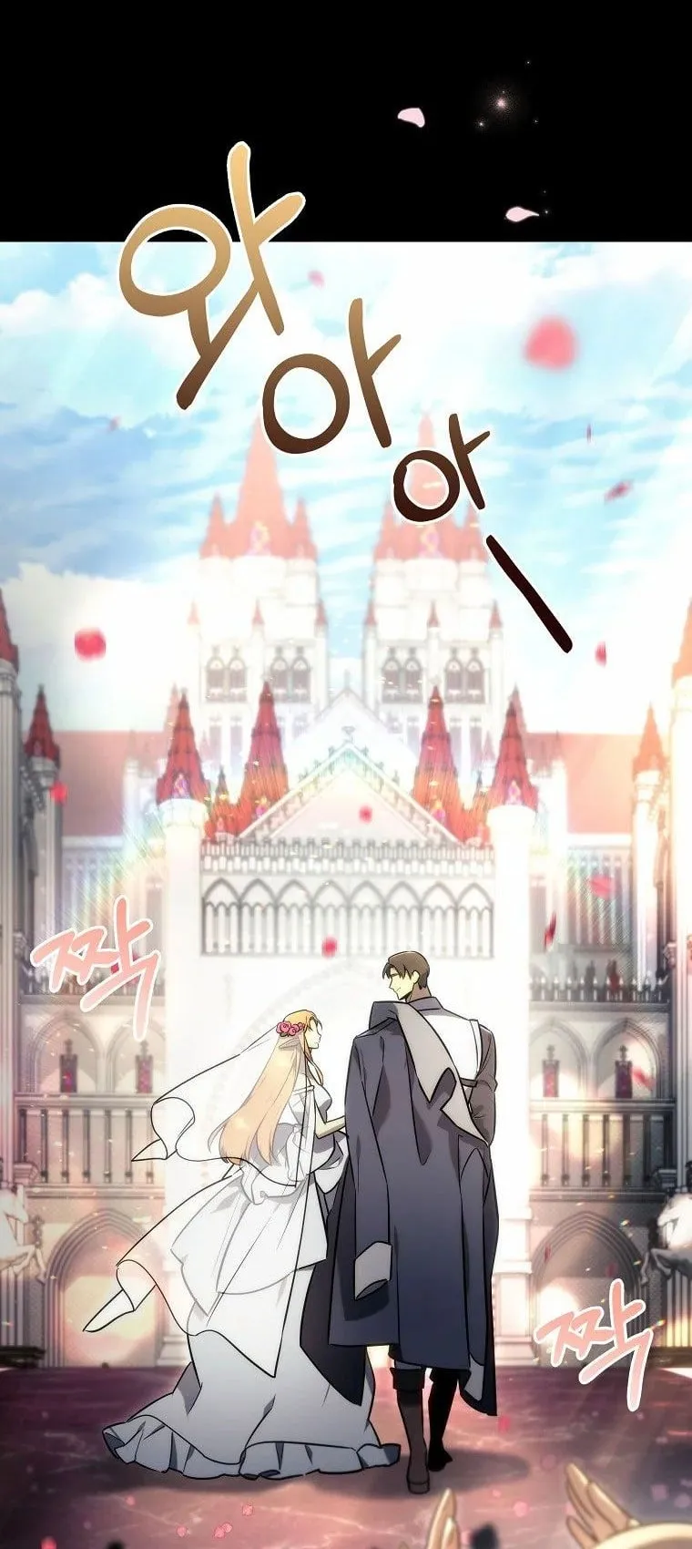 The Genius Blacksmith’s Game ตอนที่ 1 หน้า 19