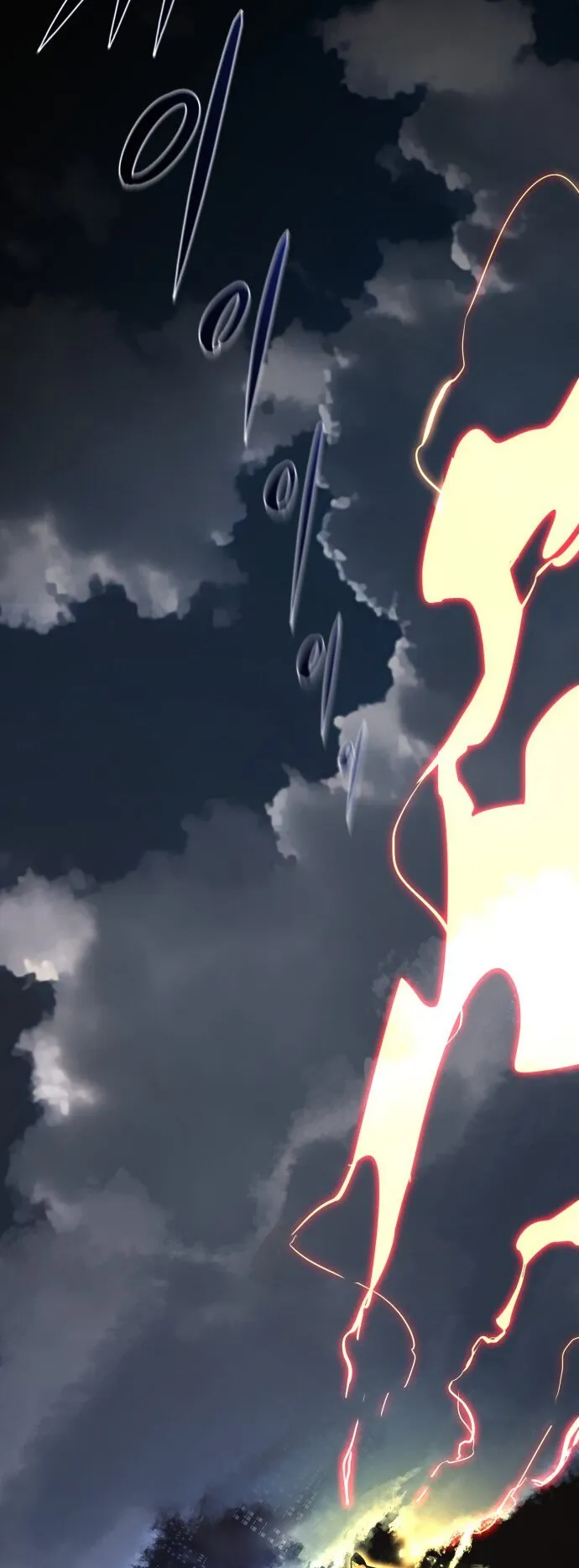 Reincarnation Path of The Underworld King ตอนที่ 1 หน้า 87
