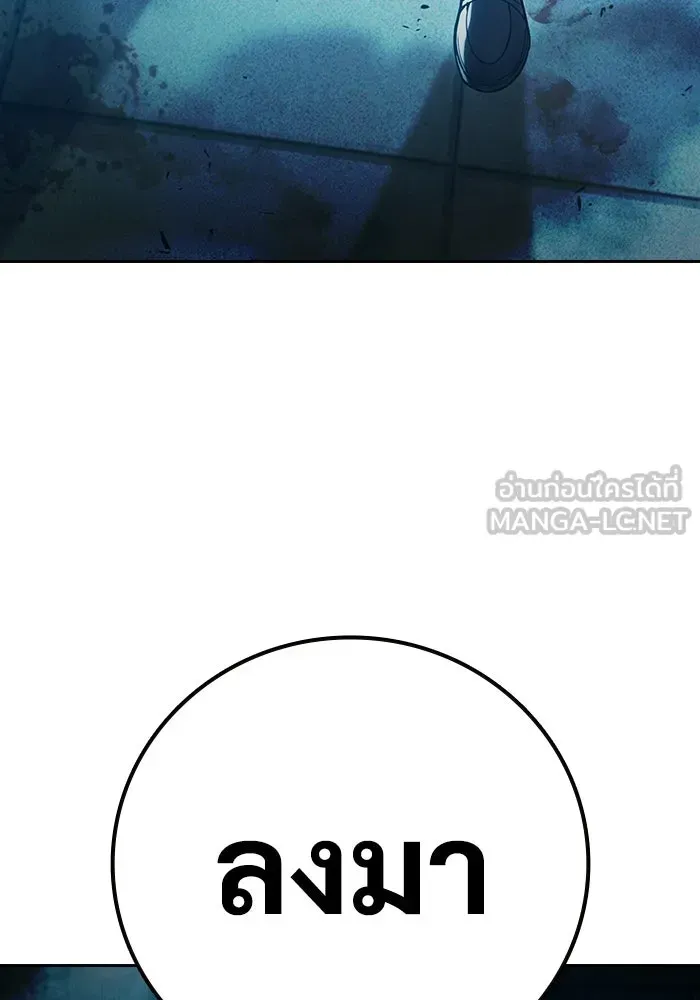 Juvenile Prison ตอนที่ 102 หน้า 9