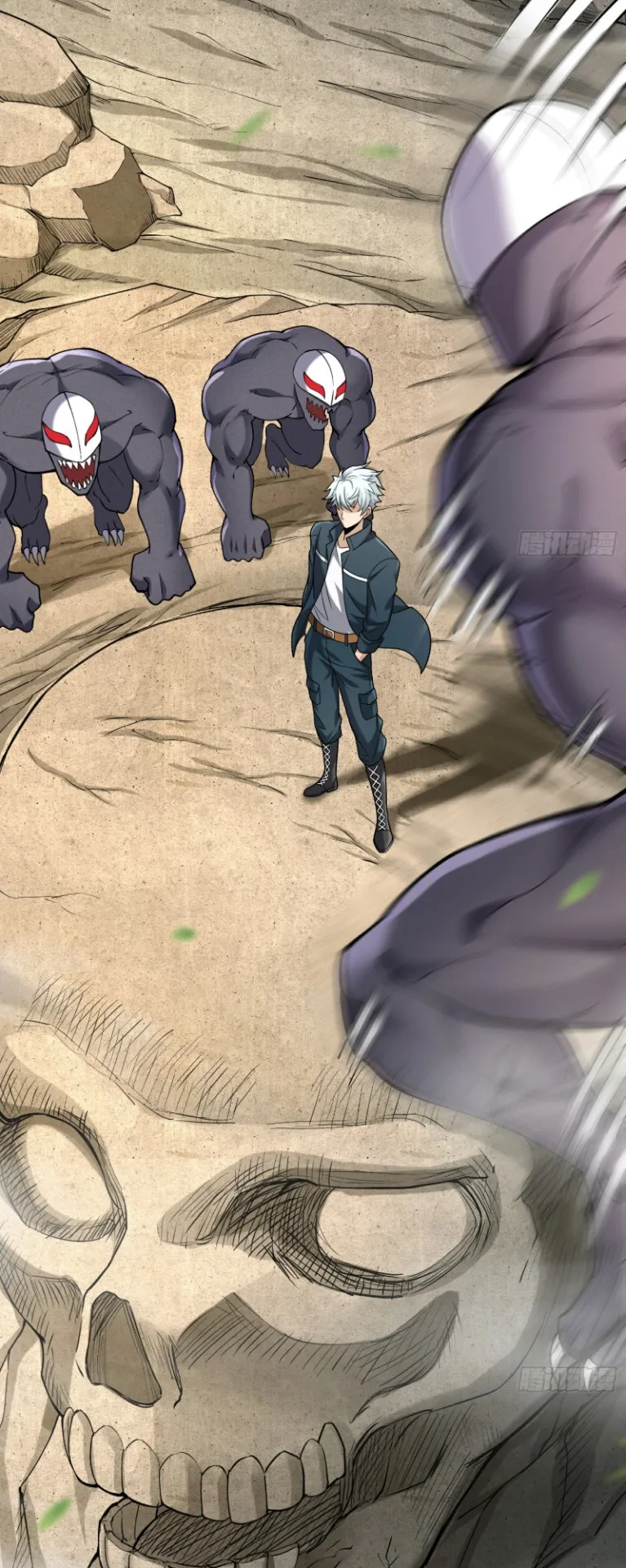 Monster Hunter in the Apocalypse ตอนที่ 1 หน้า 38
