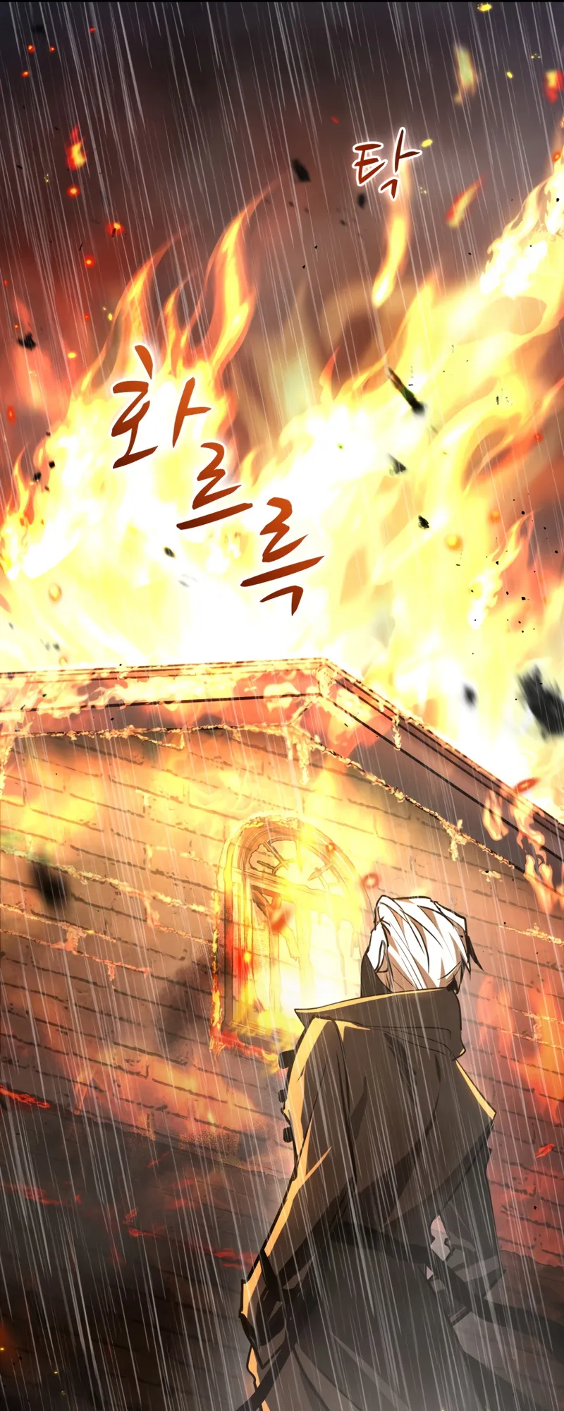 Dororo Re:Verse ตอนที่ 2 หน้า 38