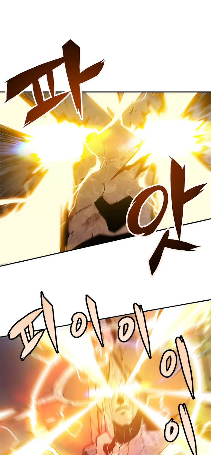 Solo Leveling ตอนที่ 4 หน้า 20