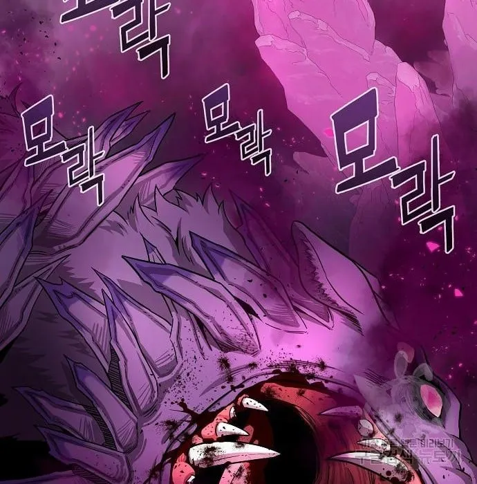 The Dark Mage’s Return to Enlistment ตอนที่ 7 หน้า 17