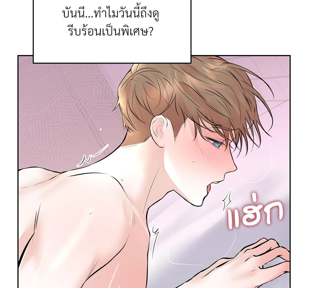 CAMBOY BUNNY (R+) ตอนที่ 6 หน้า 69