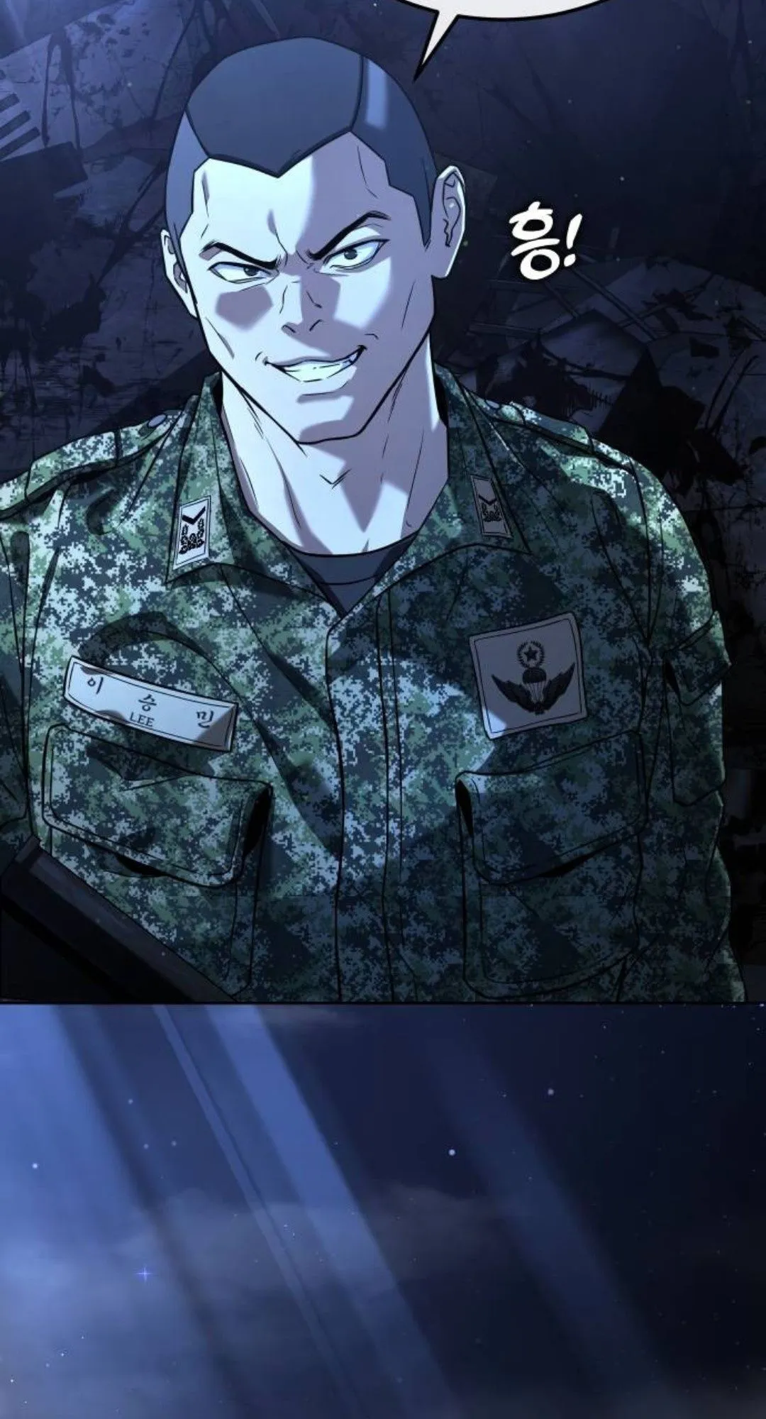 Zombie Papa ตอนที่ 2 หน้า 99