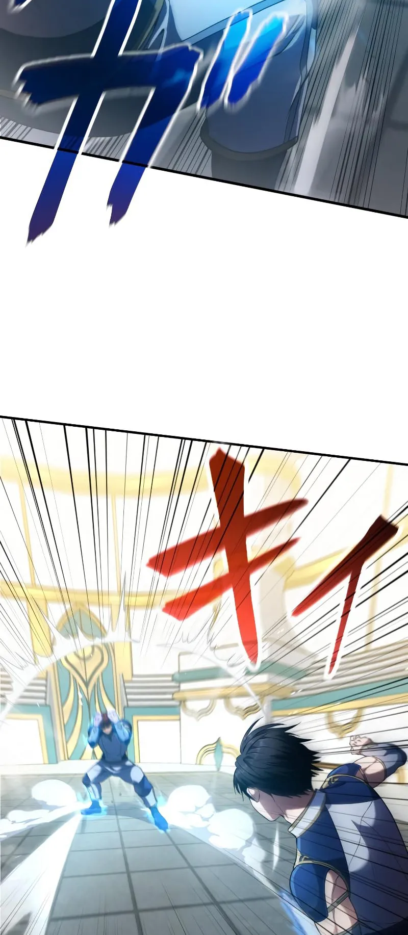 Regression of the Close Combat Mage ตอนที่ 6 หน้า 6