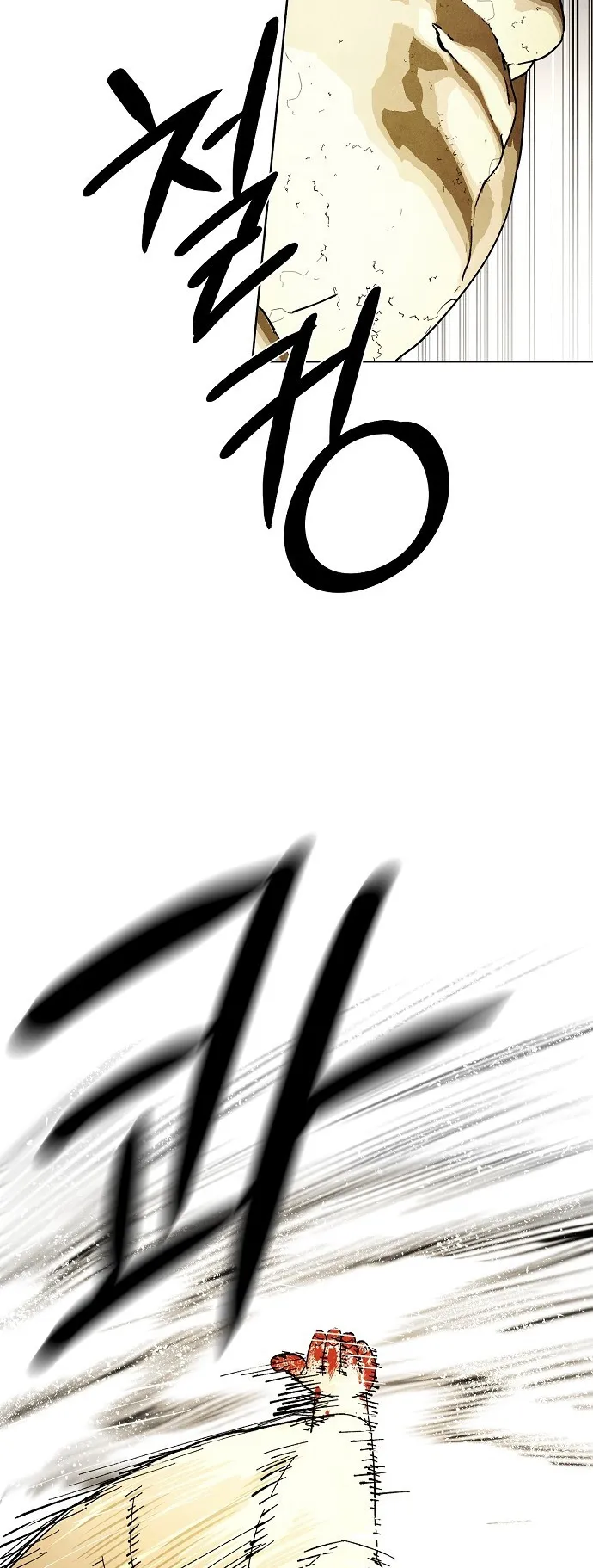 Reincarnated into a Cursed Game ตอนที่ 1 หน้า 72