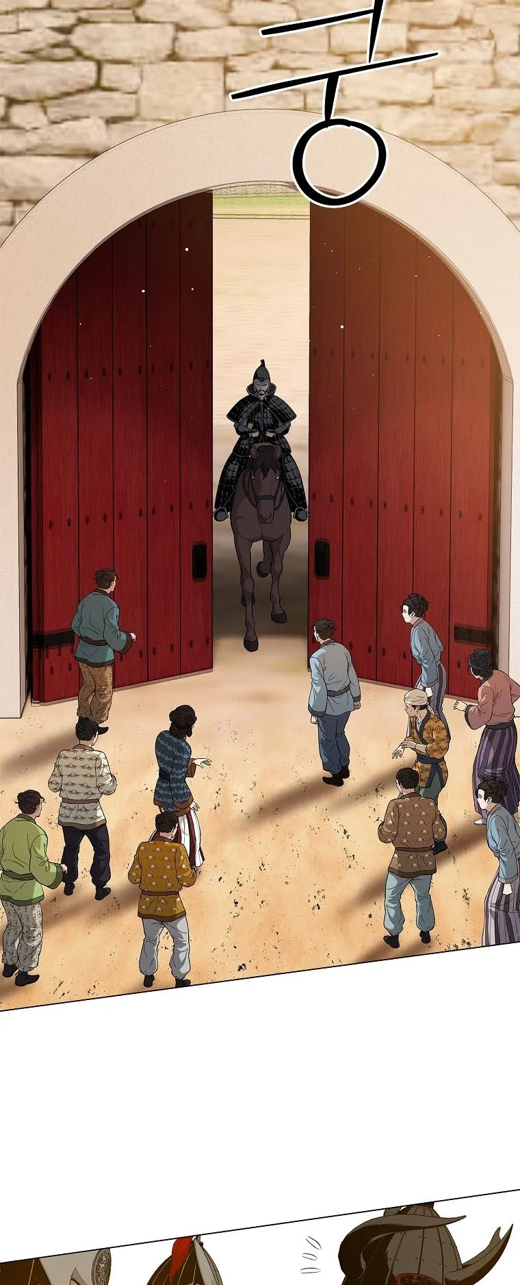 The Iron Emperor ตอนที่ 1 หน้า 106
