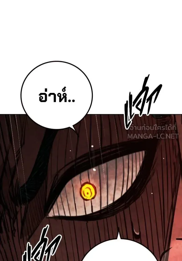 Juvenile Prison ตอนที่ 44 หน้า 187