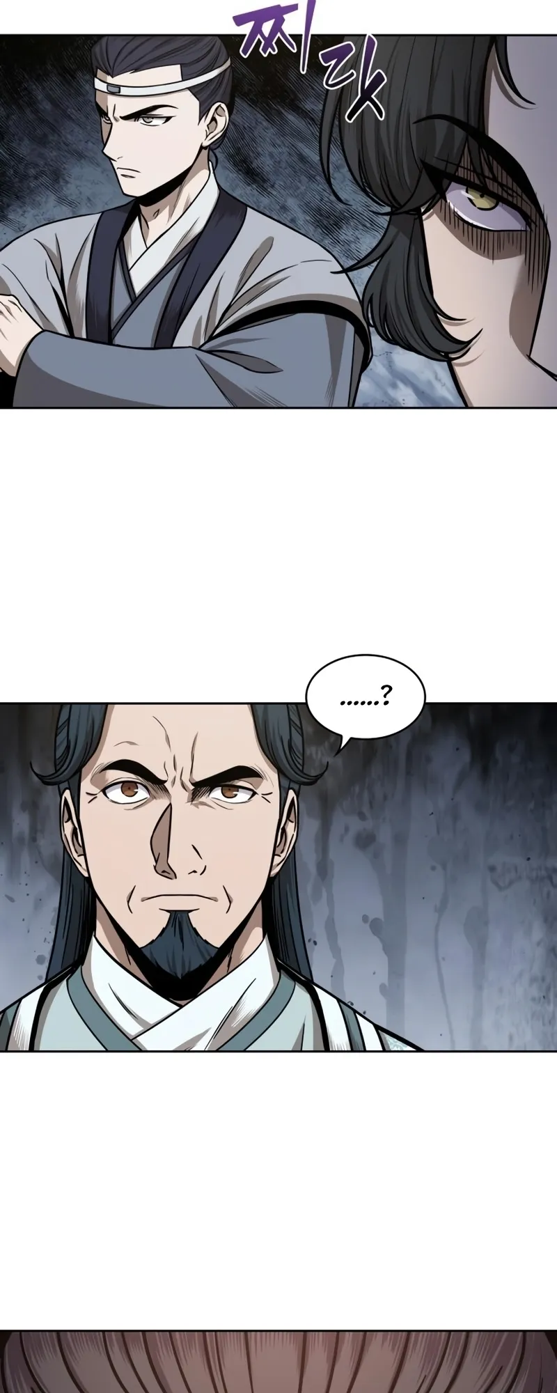 Nano Machine Chapter 106 หน้า 28