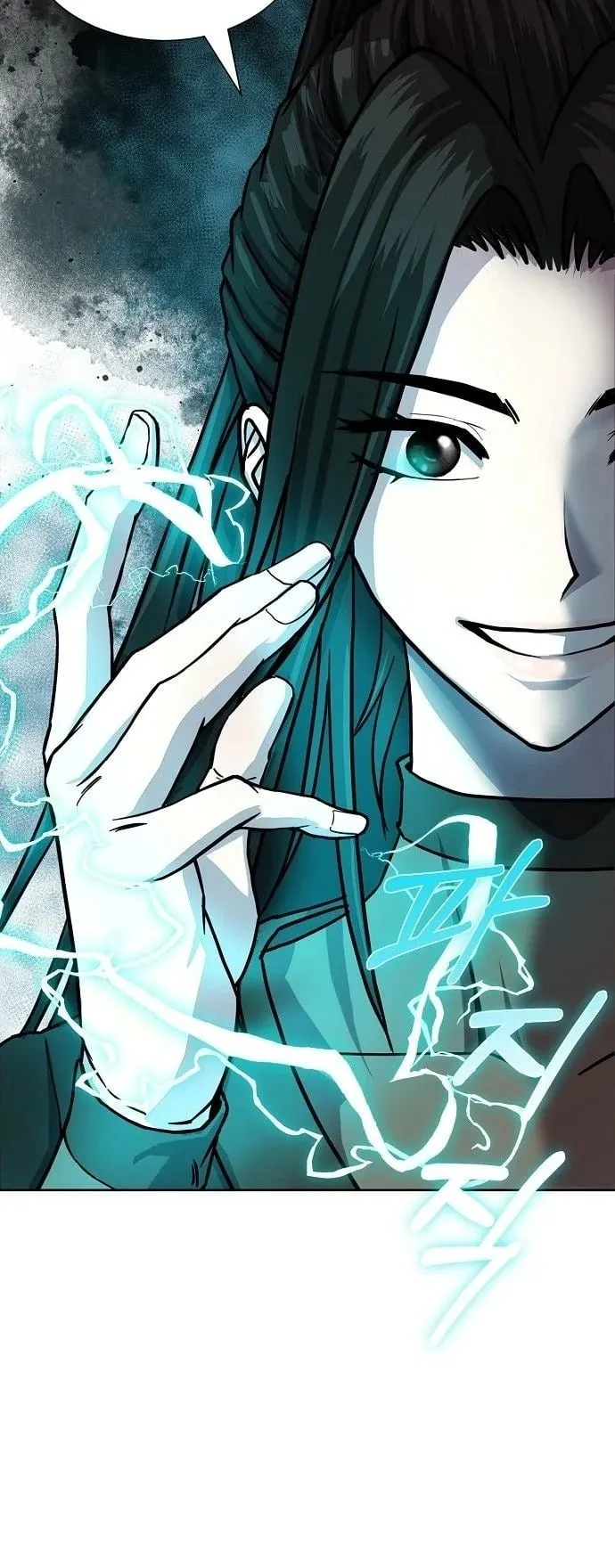 The Sword Emperor’s Rise of Namgung ตอนที่ 3 หน้า 64