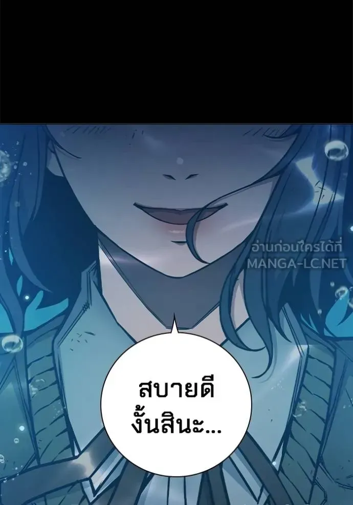 Juvenile Prison ตอนที่ 42 หน้า 47