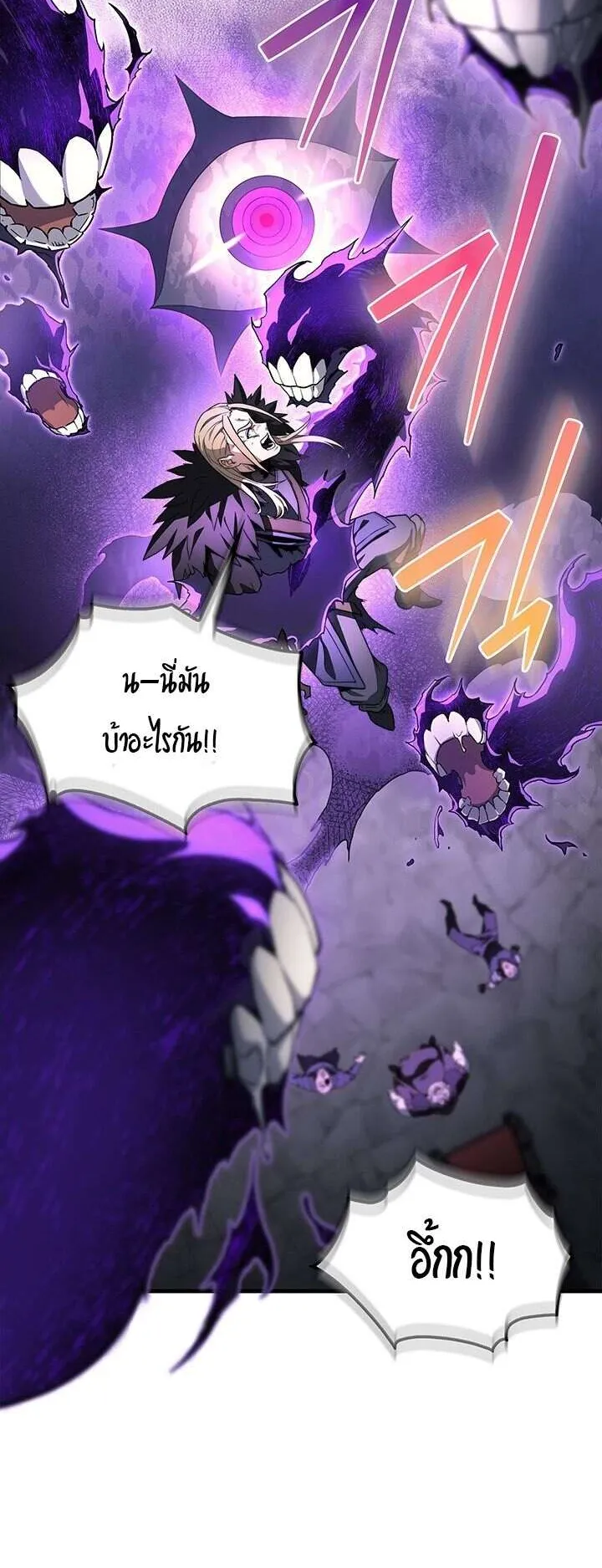 Return of the Apocalypse-Class Death Knight ตอนที่ 5 หน้า 65