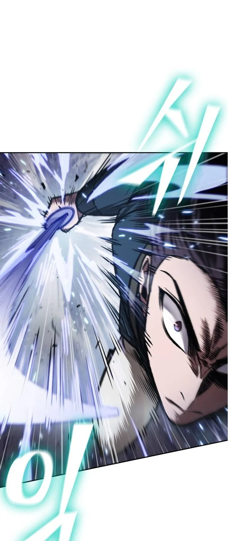 Nano Machine Chapter 80 หน้า 61