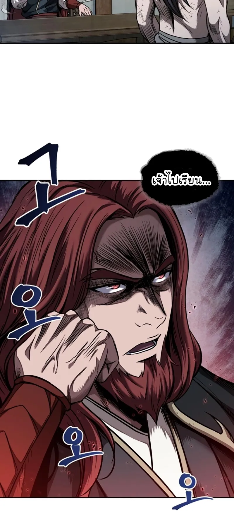 Nano Machine Chapter 58 หน้า 59