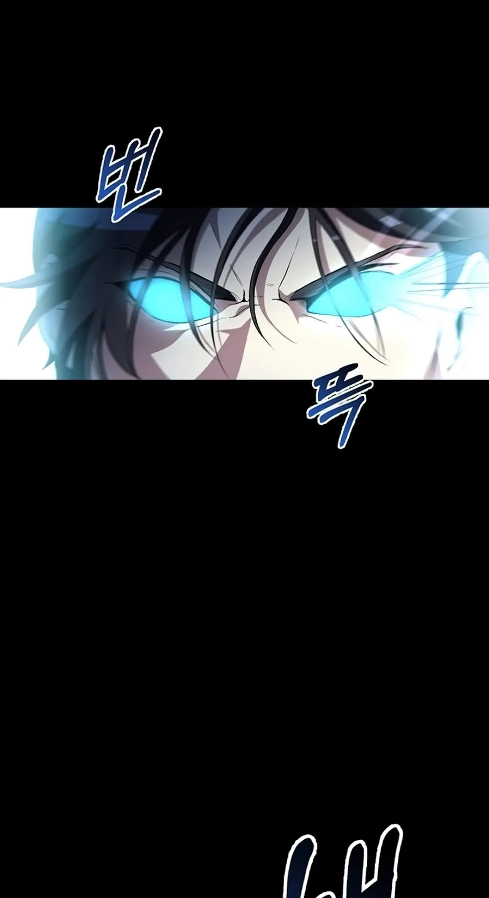 990k Ex-Life Hunter ตอนที่ 4 หน้า 54