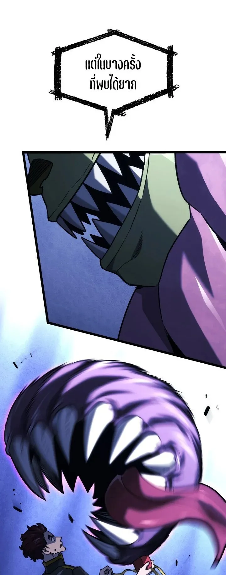 Revenge of the Iron-Blooded Sword Hound ตอนที่ 161 หน้า 34