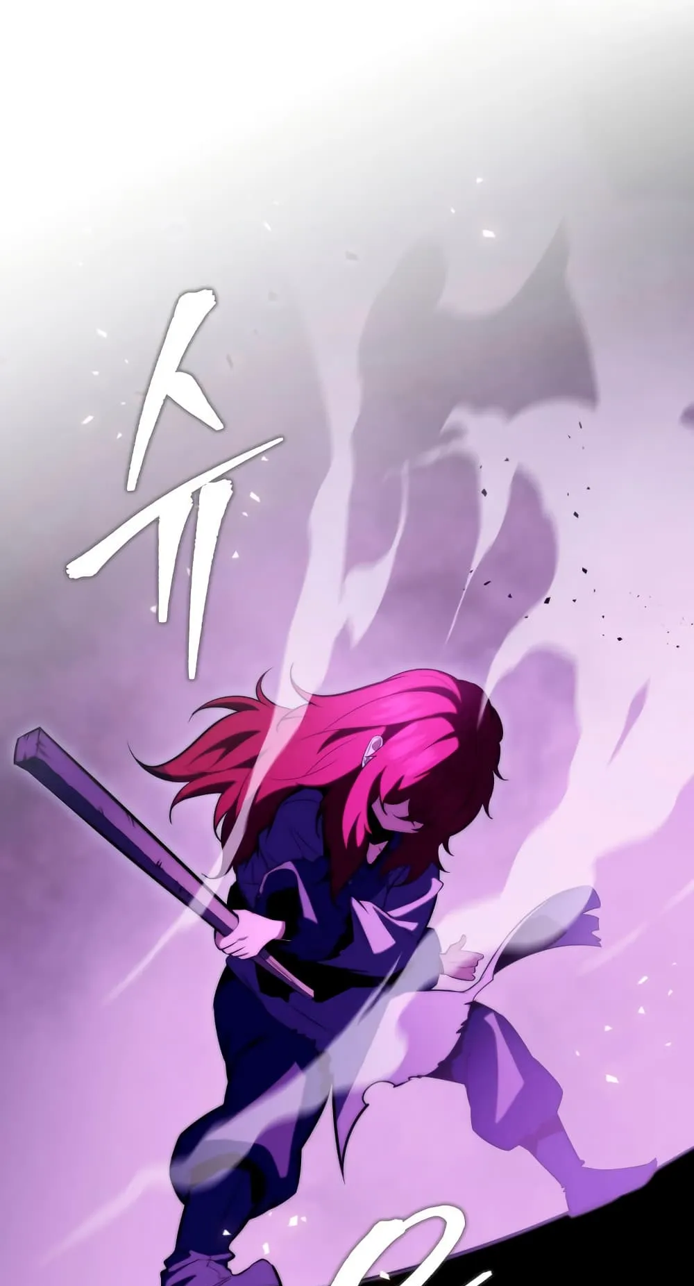 Heavenly Inquisition Sword ตอนที่ 4 หน้า 84