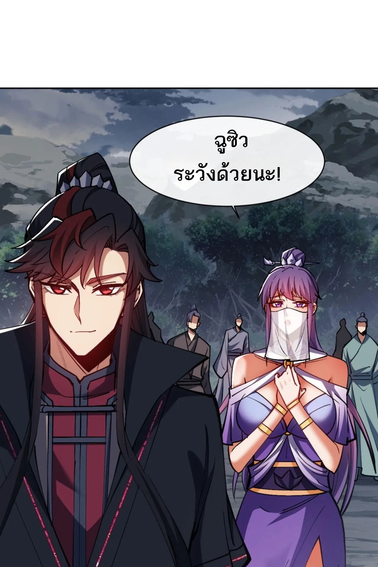 Devious Son of Heaven ตอนที่ 68 หน้า 36