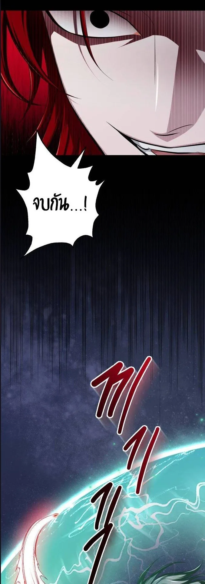 The Magic Tower’s Problem Child ตอนที่ 9 หน้า 50