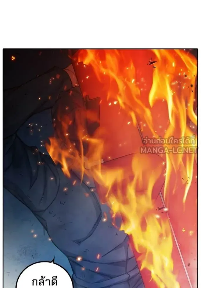 Juvenile Prison ตอนที่ 87 หน้า 88
