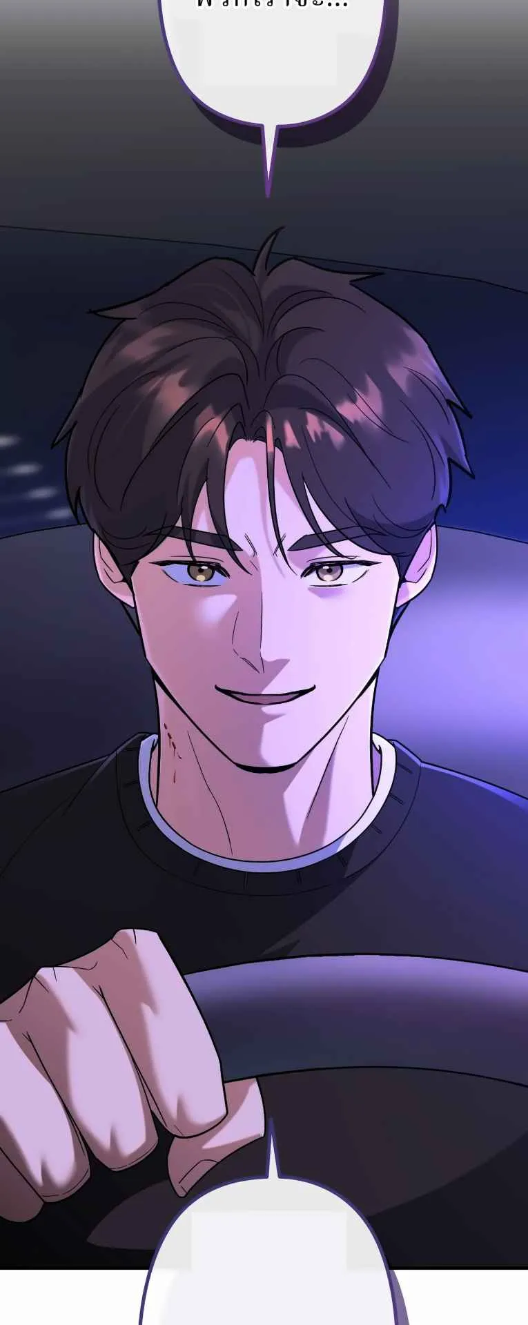 The Swordsmanship Instructor at the Academy ตอนที่ 8 หน้า 6