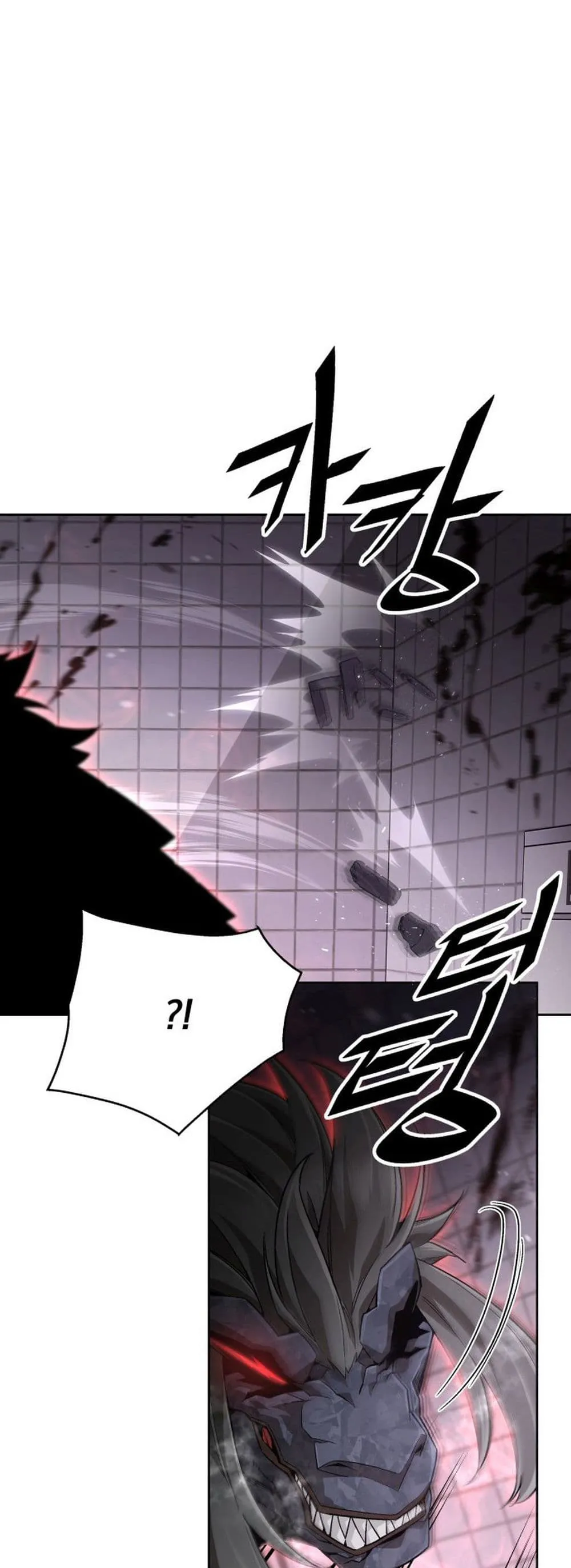 Apocalyptic Chef Awakening ตอนที่ 2 หน้า 31