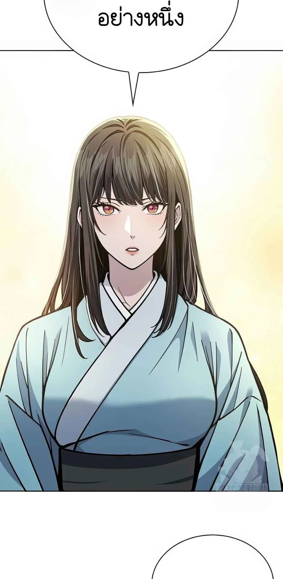 Regression of the Yong Clan Heir ตอนที่ 21 หน้า 52