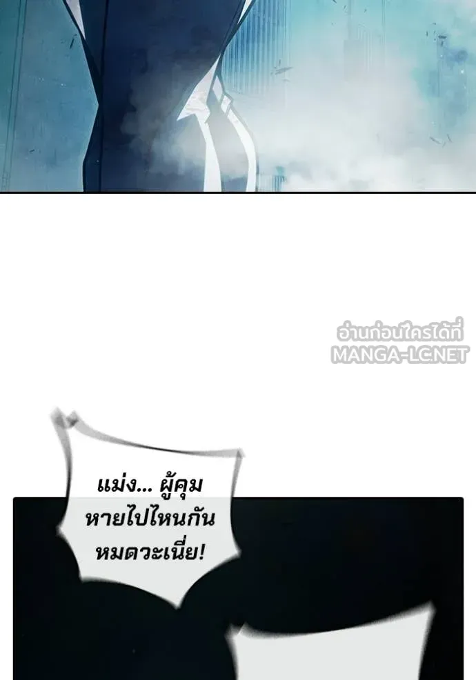 Juvenile Prison ตอนที่ 94 หน้า 129