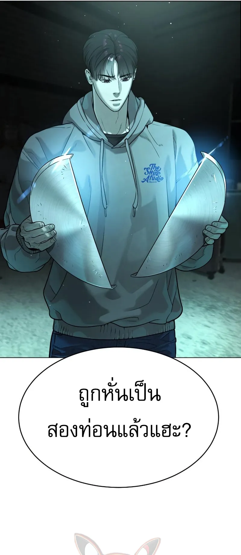 Killer Peter ตอนที่ 9 หน้า 36